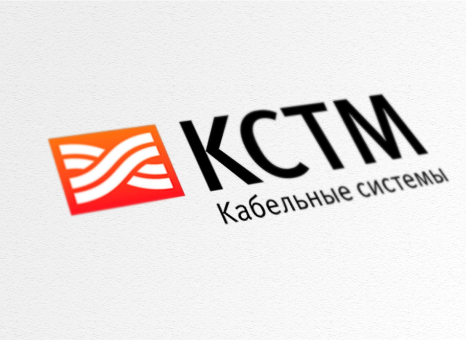 Дизайн логотипа для КСТМ