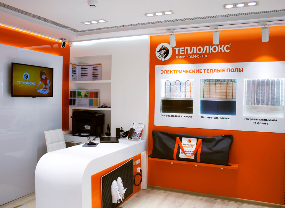 Офис продаж Теплолюкс метро Волоколамская